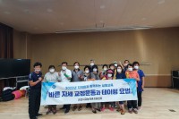 농촌의 건강성과 활력증진을 위한 마을단위 찾아가는 실용교육