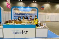전북상담홍보전