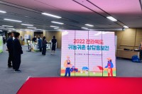 제2차 전북상담홍보전(At센터)